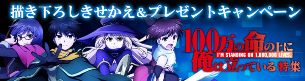 お知らせ 配信終了 Dアニメストア