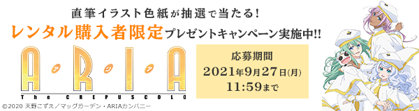 お知らせ 配信終了 Dアニメストア