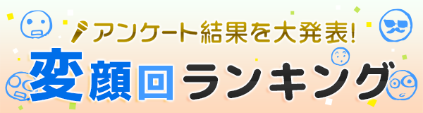 みんなで選んだ 名言特集 Dアニメストア