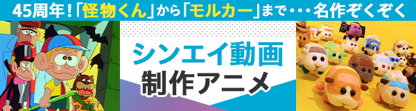 お知らせ 配信終了 Dアニメストア