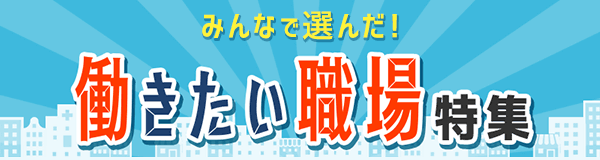 みんなで選んだ 迷言特集 Dアニメストア