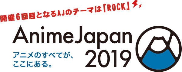 Animejapan 19 特設ページ Dアニメストア