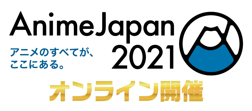 Animejapan 21 特設ページ Dアニメストア