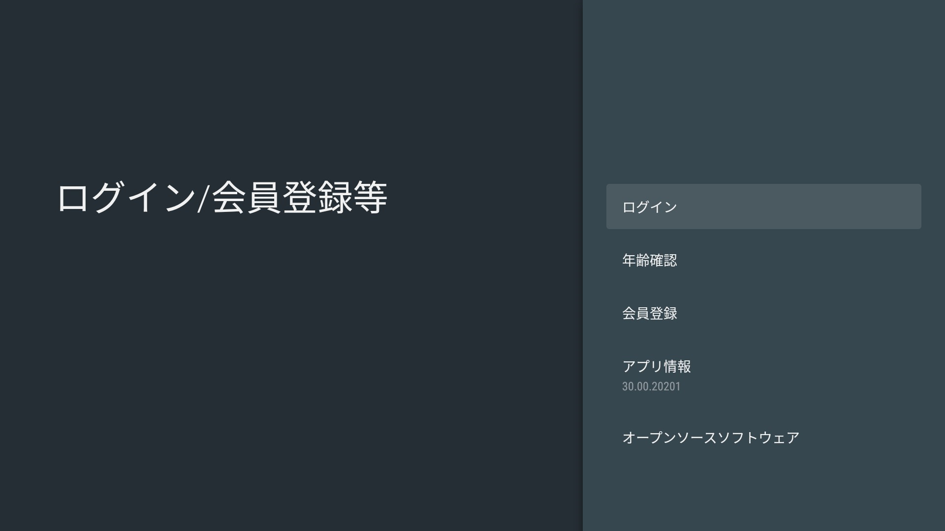 年齢制限のある作品について Dアニメストア