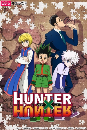 Hunter Hunter 配信開始 Dアニメストア