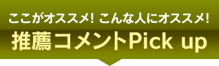 16秋アニメ駆けこみ視聴ガイド Dアニメストア