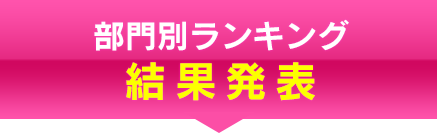 16春アニメ駆けこみ視聴ガイド Dアニメストア