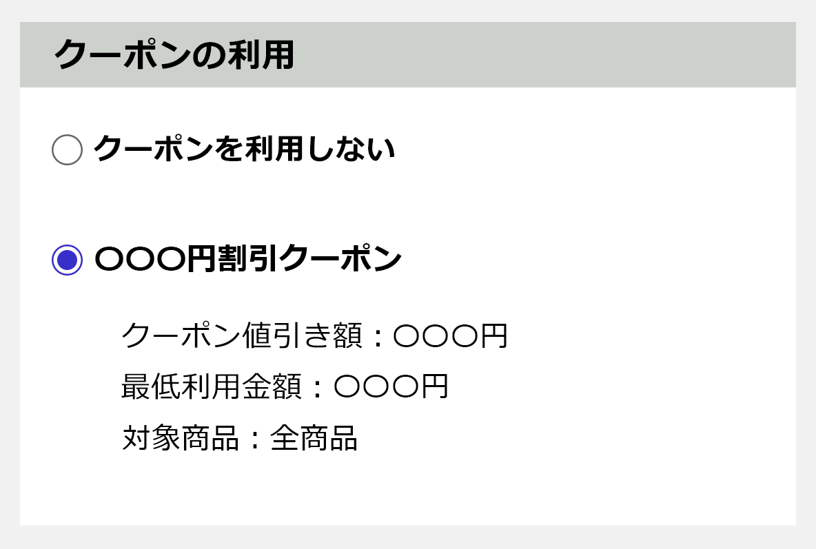 3月25日 キャラクター誕生日クーポン 千代田桃 司波深雪 国見英 Dアニメストア