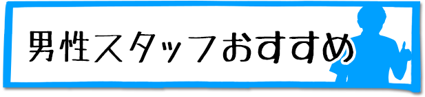 Dアニメストアスタッフが手書きpopでおすすめするアニメ特集 Dアニメストア