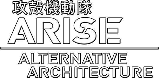 攻殻機動隊arise Alternative Architecture特集 Dアニメストア