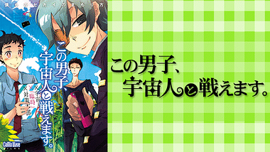 この男子 魔法がお仕事です アニメ動画見放題 Dアニメストア