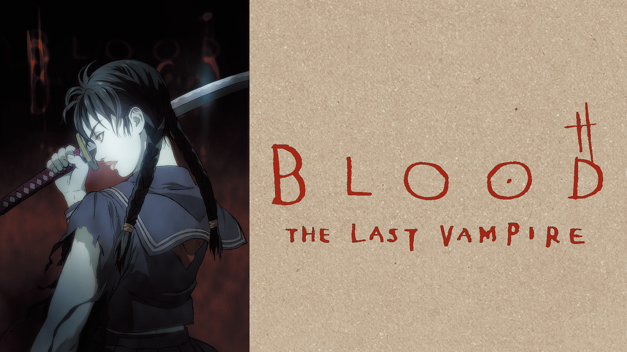 Blood The Last Vampire アニメ動画見放題 Dアニメストア
