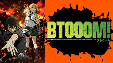 Btooom U 18 電子書籍なら ドコモのdブック 井上淳哉 伊藤洋樹 新潮社