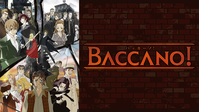 Baccano バッカーノ のアニメ動画を全話無料視聴できる配信サービスと方法まとめ Vodリッチ