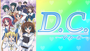 D C S S ダ カーポ セカンドシーズン アニメ動画見放題 Dアニメストア