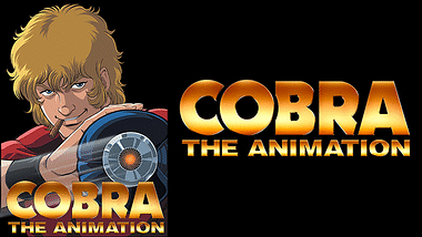 Cobra The Animation ザ サイコガン アニメ動画見放題 Dアニメストア