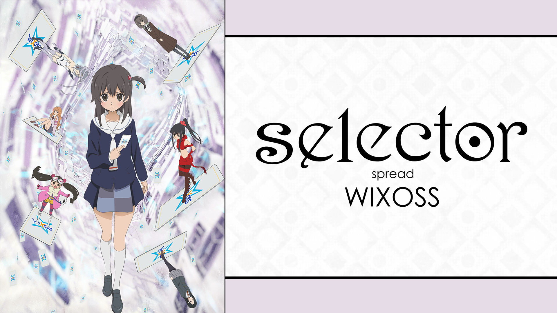 Selector Spread Wixoss アニメ動画見放題 Dアニメストア