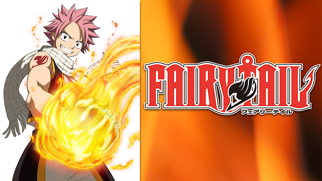 Fairy Tail 第49話 第72話 アニメ動画見放題 Dアニメストア