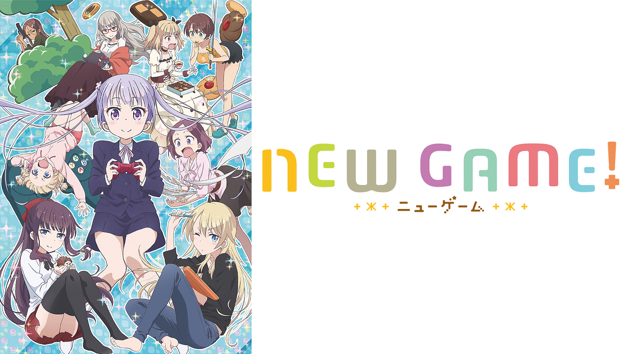 NEW GAME! | アニメ動画見放題 | dアニメストア