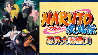 Naruto ナルト カラー版 電子書籍なら ドコモのdブック 岸本斉史 集英社