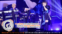 Fripside Live Tour 14 15 Final In Yokohama Arena アニメ動画見放題 Dアニメストア