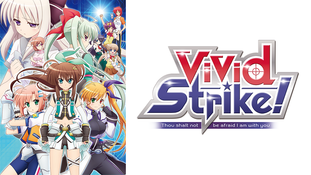 Vivid Strike のアニメ動画を全話無料視聴できる配信サービスと方法まとめ Vodリッチ
