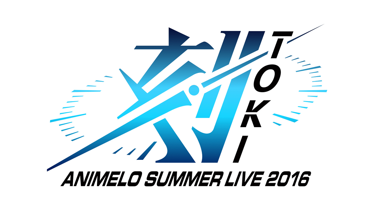 Animelo Summer Live 16 刻 Toki アニメ動画見放題 Dアニメストア