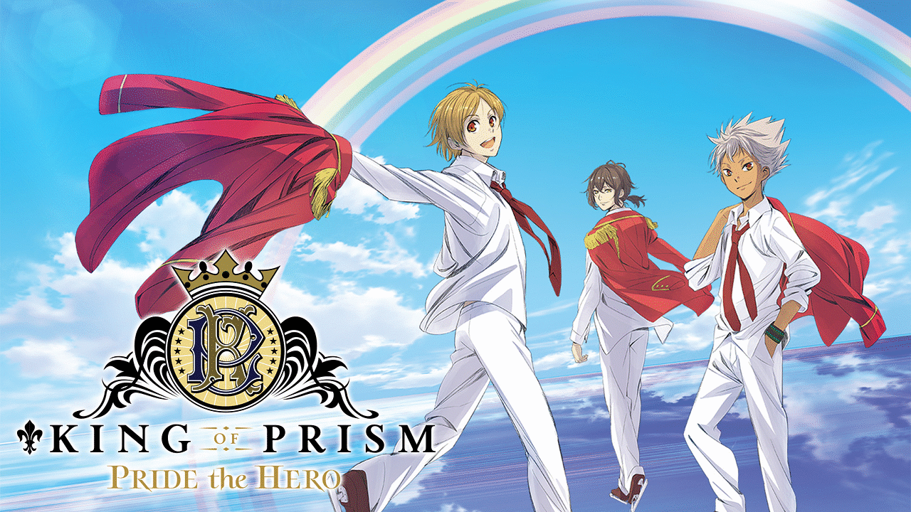 King Of Prism Pride The Hero アニメ動画見放題 Dアニメストア