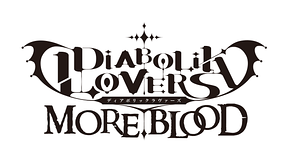 舞台 Diabolik Lovers More Blood アニメ動画見放題 Dアニメストア