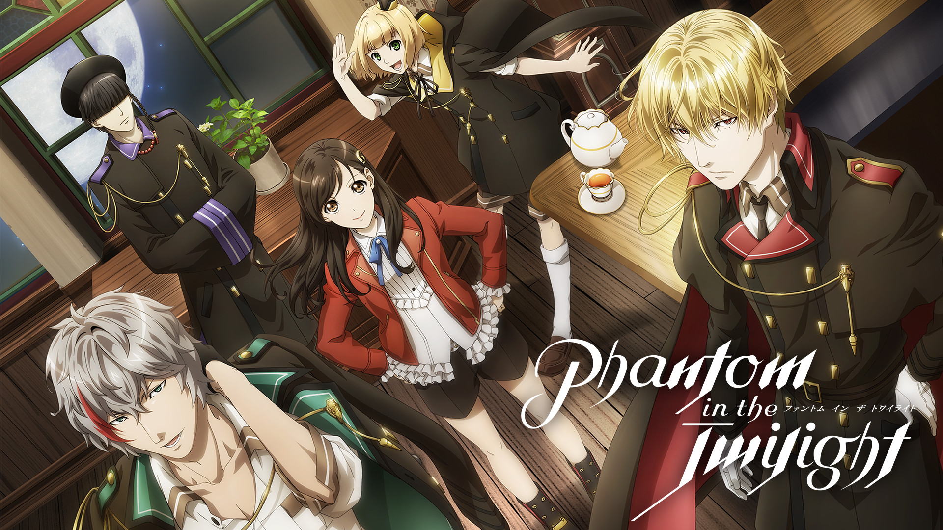 Phantom In The Twilight アニメ動画見放題 Dアニメストア