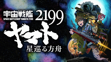 ふくまつ進紗アニメランキング Dアニメストア