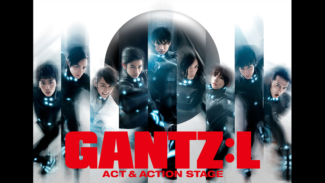 Gantz L アニメ動画見放題 Dアニメストア