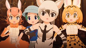 けものフレンズ２ アニメ動画見放題 Dアニメストア