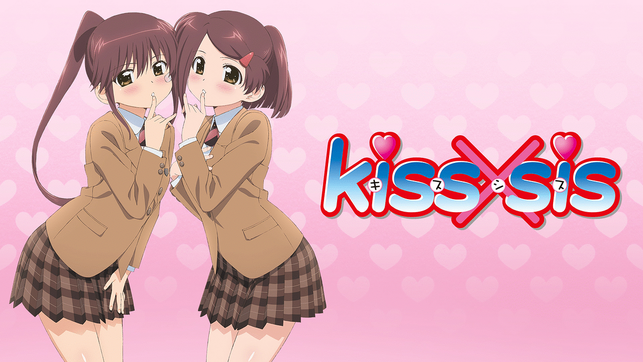Kiss Sis アニメ動画見放題 Dアニメストア