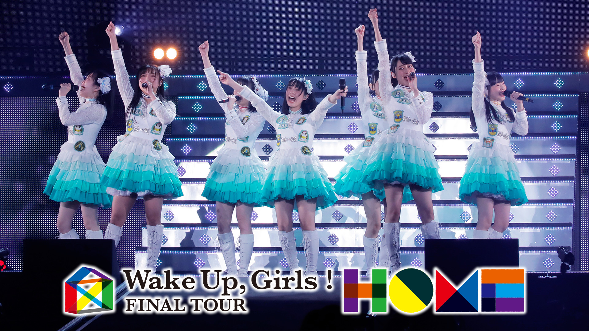 Wake Up Girls Final Live 想い出のパレード アニメ動画見放題 Dアニメストア