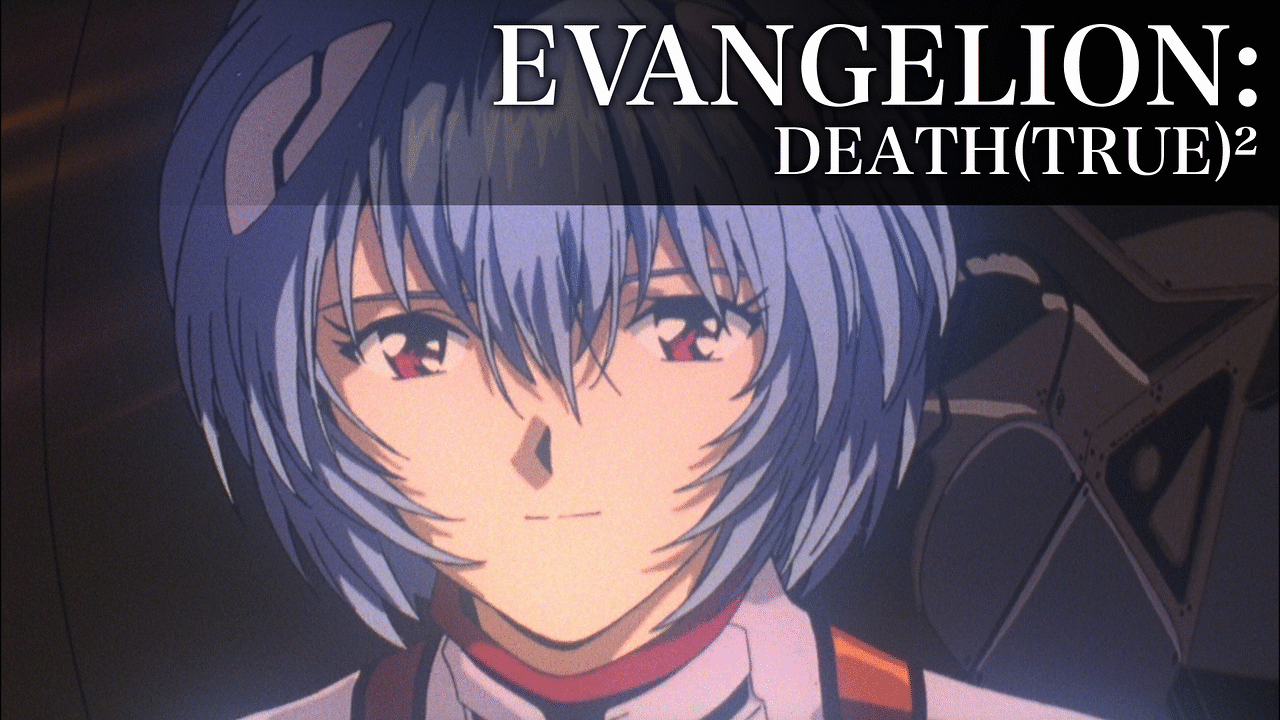 Evangelion Death True 2 アニメ動画 Dアニメストア