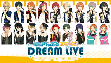 あんさんぶるスターズ Dream Live 3rd Tour Double Star Ver Rise アニメ動画見放題 Dアニメ ストア