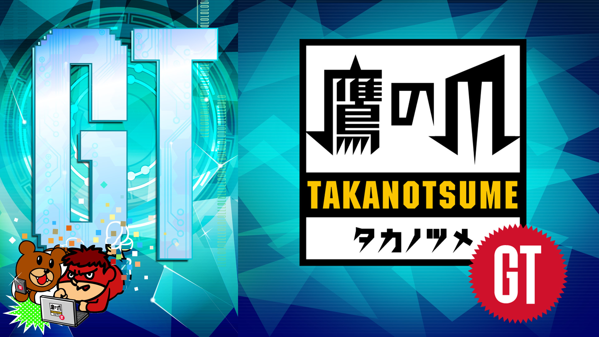 秘密結社 鷹の爪 Gt アニメ動画見放題 Dアニメストア