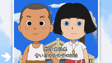 峰あつ子アニメランキング Dアニメストア