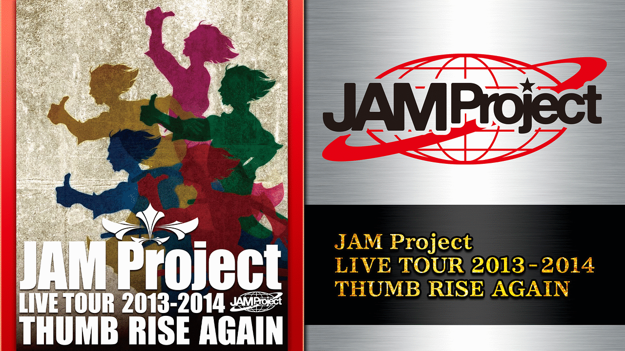 Jam Project Live Tour 13 14 Thumb Rise Again アニメ動画見放題 Dアニメストア