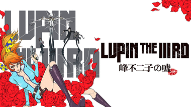 Lupin The Rd 次元大介の墓標 アニメ動画見放題 Dアニメストア