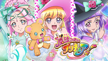 ふたりはプリキュア アニメ動画見放題 Dアニメストア