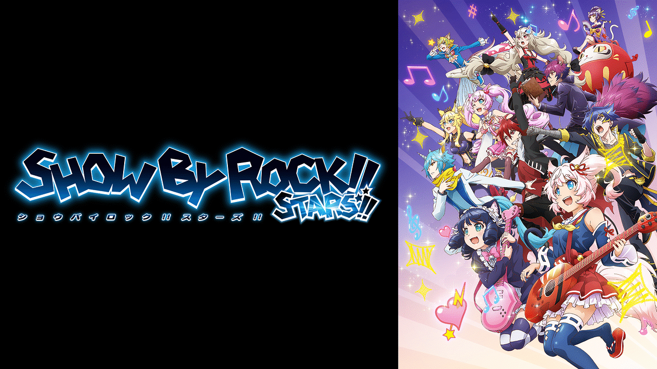 Show By Rock Stars アニメ動画見放題 Dアニメストア