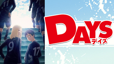 Days アニメ動画見放題 Dアニメストア