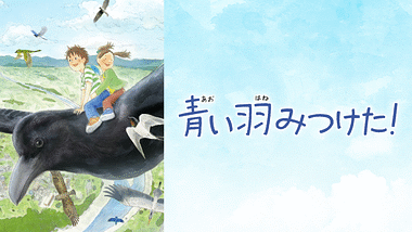 遠藤璃菜アニメランキング Dアニメストア