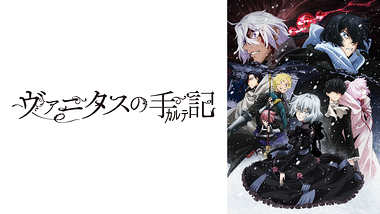 遊佐浩二アニメランキング Dアニメストア