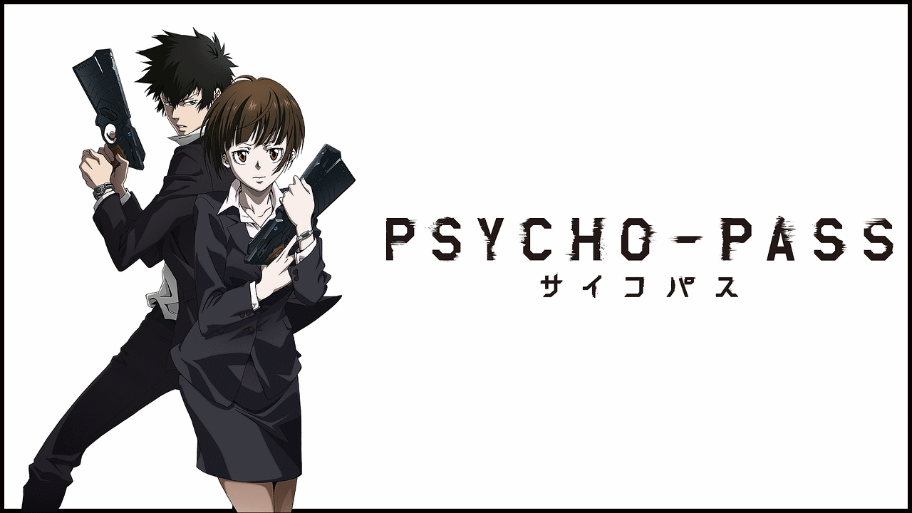 Psycho Pass サイコパスシリーズ Dアニメストア