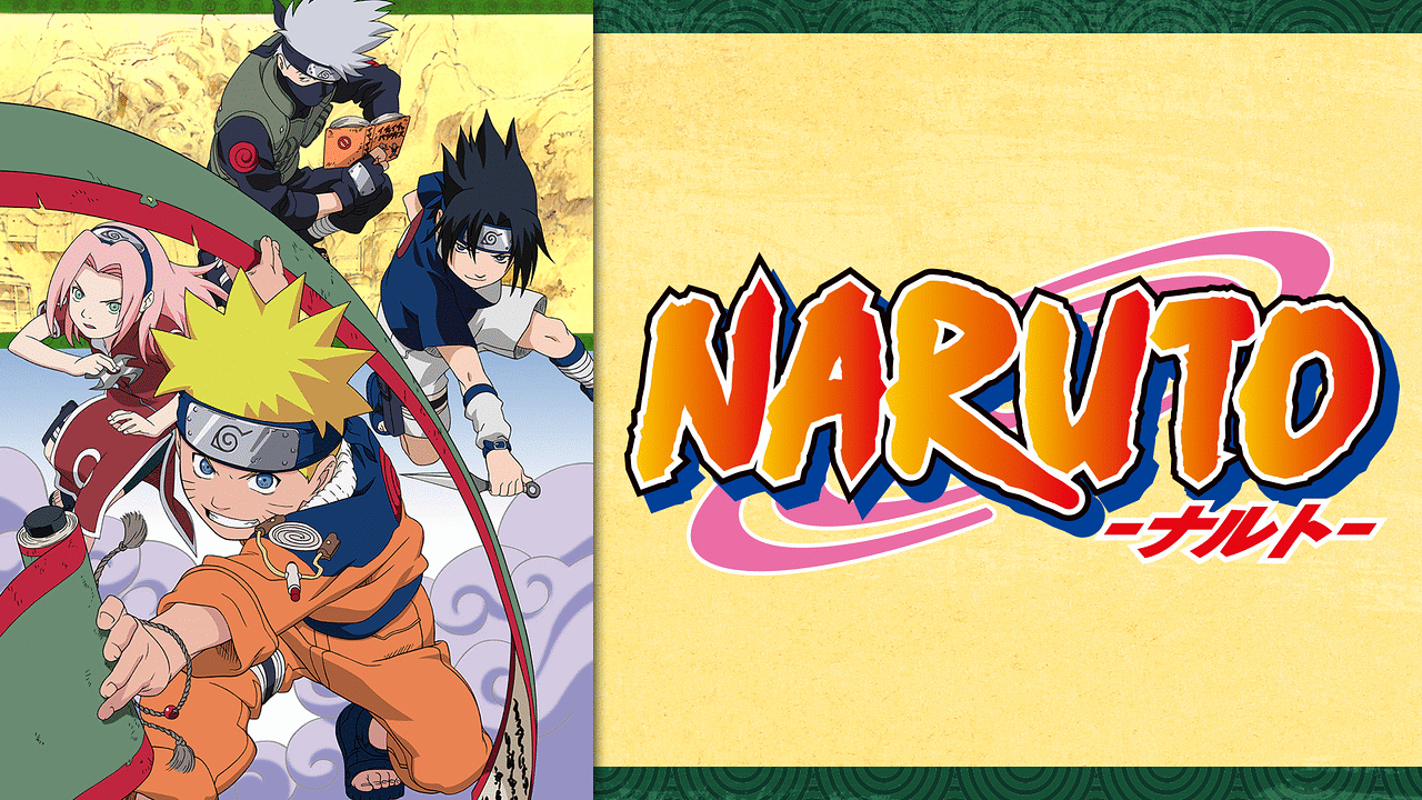 Naruto ナルト シリーズ Dアニメストア